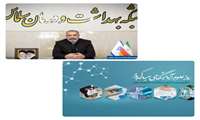 پیام تبریک دکتر ثانی به مناسبت روز علوم آزمایشگاهی