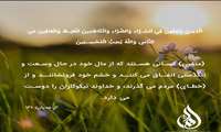 گزارش عملکرد و انتظارات موسسه خیریه بیمارستان خاتم الانبیا سلماس