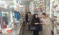 بازدید بازرسان واحد نظارت بر درمان و دارو به همراه نماینده تعزیرات حکومتی سلماس از داروخانه ها و عطاری ها