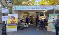 حضور فعال شبکه بهداشت و درمان سلماس در نمایشگاه طرح« اسوه» همراه با ارائه خدمات سلامت محور