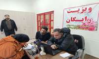 خدمت بی‌منت در سنگر تولید؛ ویزیت رایگان کارگران شهرک صنعتی سلماس