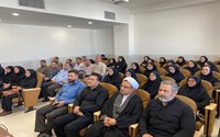  برگزاری مراسم تبیین اندیشه های امام خمینی (ره) در شبکه بهداشت و درمان سلماس