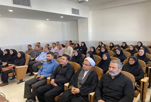 -برگزاری-مراسم-تبیین-اندیشه-های-امام-خمینی-(ره)-در-شبکه-بهداشت-و-درمان-سلماس