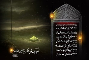 نامگذاری-هفته-اول-محرم-هفتم-تا-سیزدهم-به-نام-هفته-احیاء-امر-به-معروف-و-نهی-از-منکر