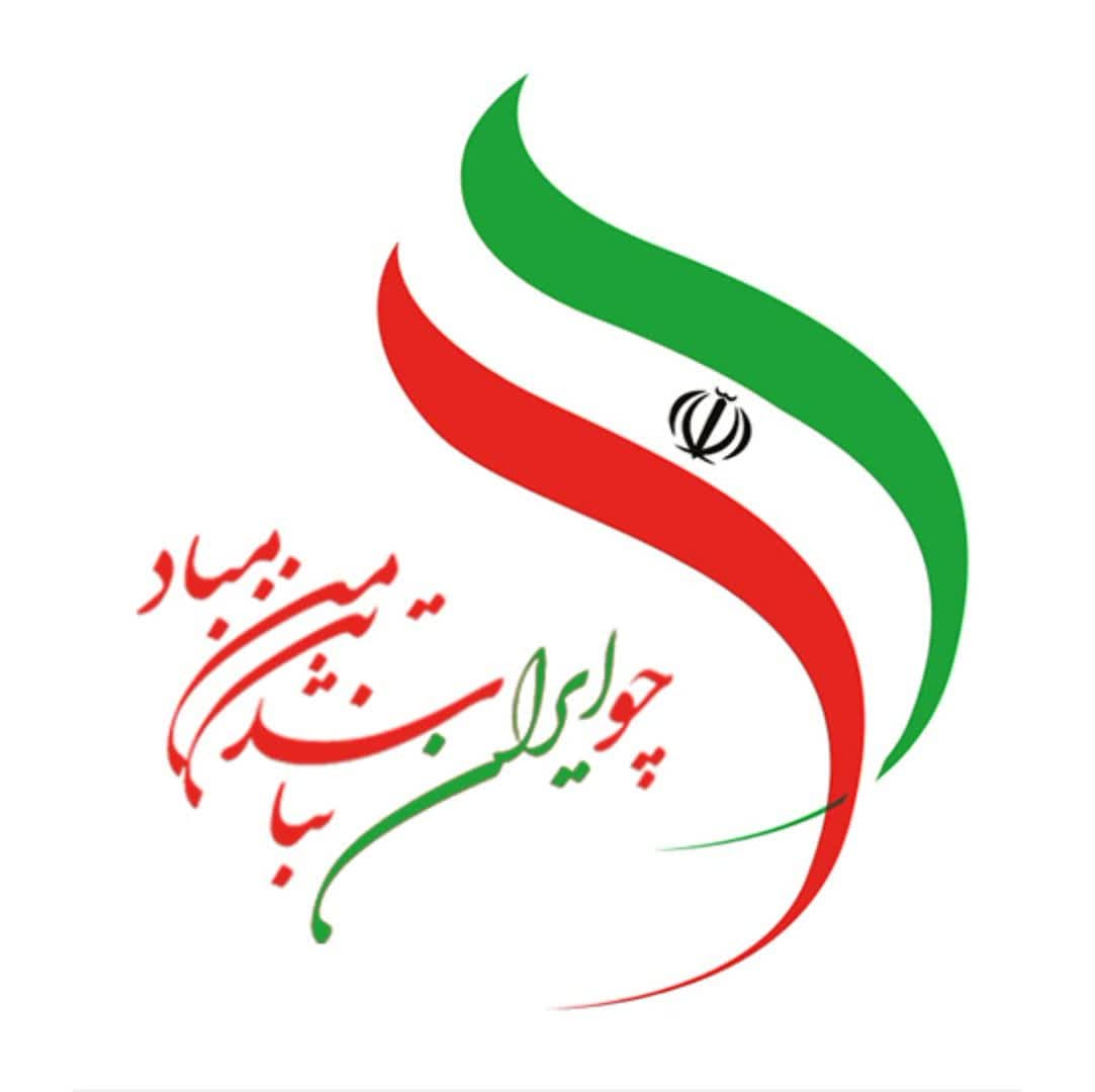 از-سنگر-سلامت،-تا-سنگر-مقاومت؛-همراهی-شبکه-بهداشت-سلماس-با-ملت-در-پیروزی-بر-دشمنان-